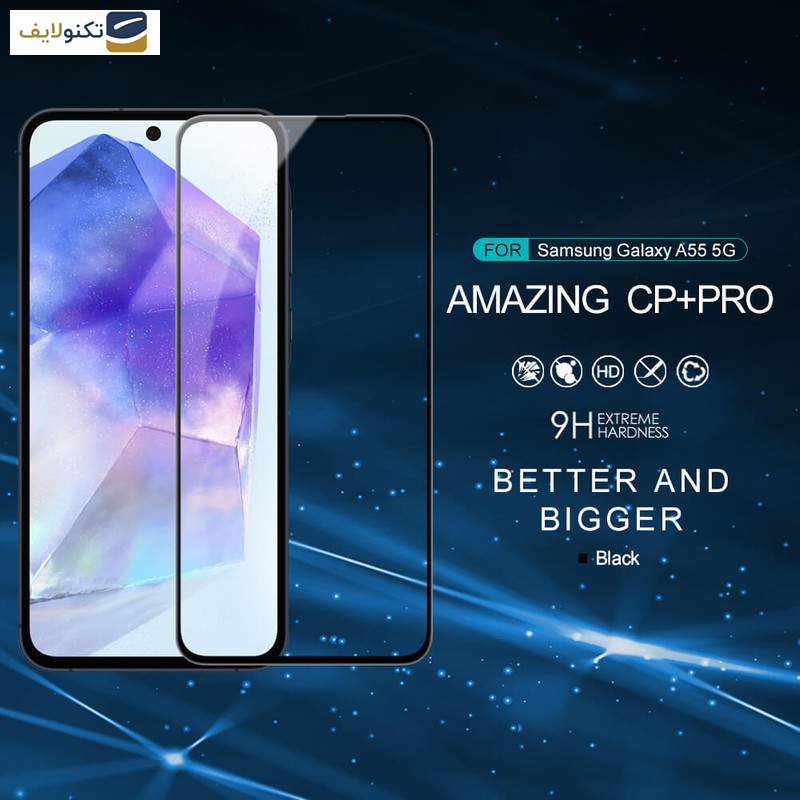 محافظ صفحه نمایش گوشی سامسونگ Galaxy A55 نیلکین مدل Cp Plus Pro - Nillkin Amazing CP Plus Pro tempered glass screen protector for Samsung Galaxy A55