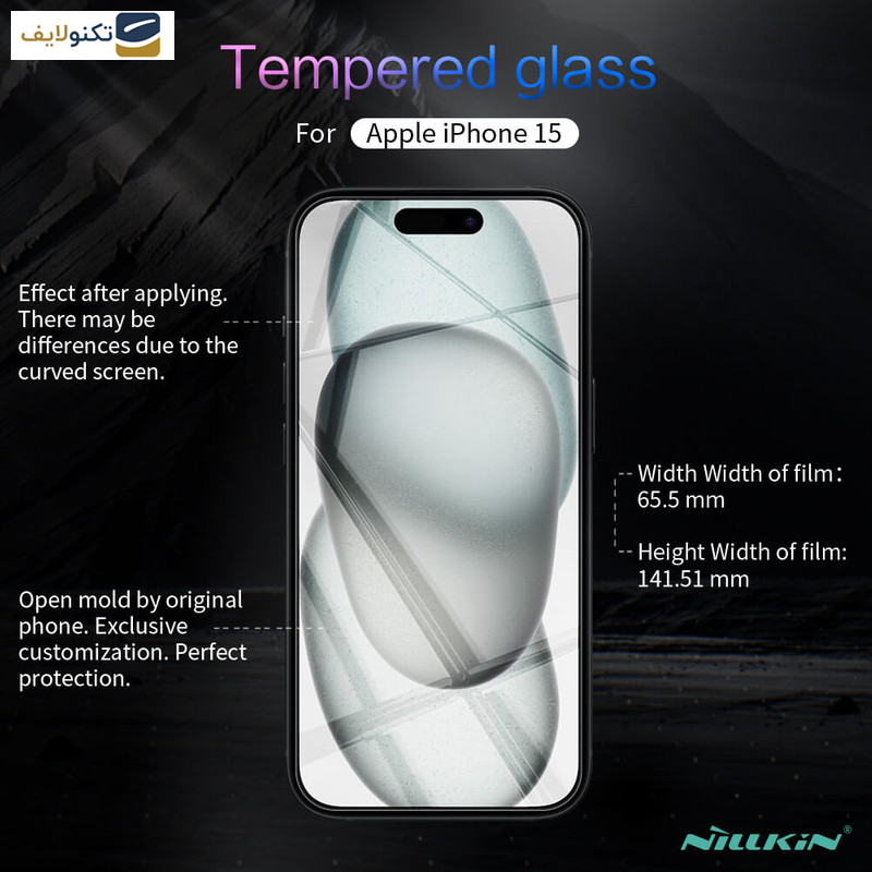 محافظ صفحه نمایش گوشی اپل iPhone 15 نیلکین مدل H Plus Pro - Nillkin Amazing H Plus Pro tempered glass screen protector for Apple iPhone 15