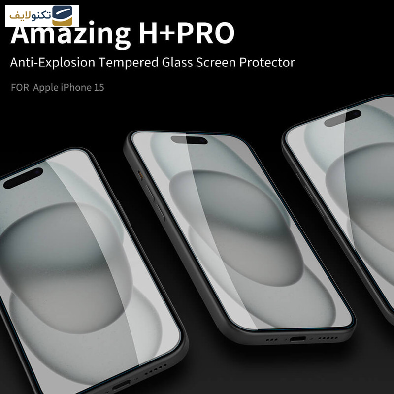 محافظ صفحه نمایش گوشی اپل iPhone 15 نیلکین مدل H Plus Pro - Nillkin Amazing H Plus Pro tempered glass screen protector for Apple iPhone 15