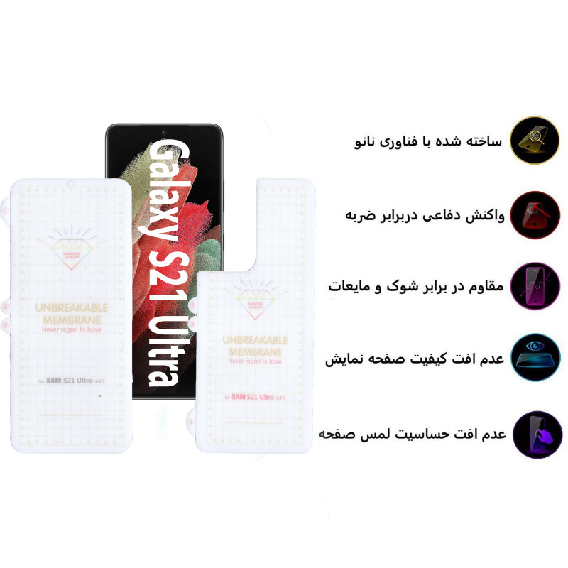 محافظ صفحه نمایش و پشت گوشی سامسونگ Galaxy S21 Ultra بوف مدل Hg01 - buff Galaxy S21 Ultra Hg01 back and Screen Protector