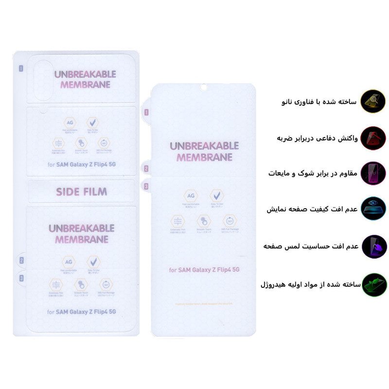 محافظ صفحه نمایش و پشت گوشی سامسونگ Galaxy Z Flip 4 بوف مات مدل Hydrogel-Matte - Buff Hydrogel-Matte Galaxy Z Flip 4 back and Screen Protector