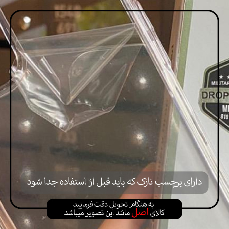 کاور گوشی اپل iPhone 7 / 8 / SE 2020 اسپیس مدل SPAC  - SPACE SPAC Cover for iPhone 7 / 8 / SE 2020