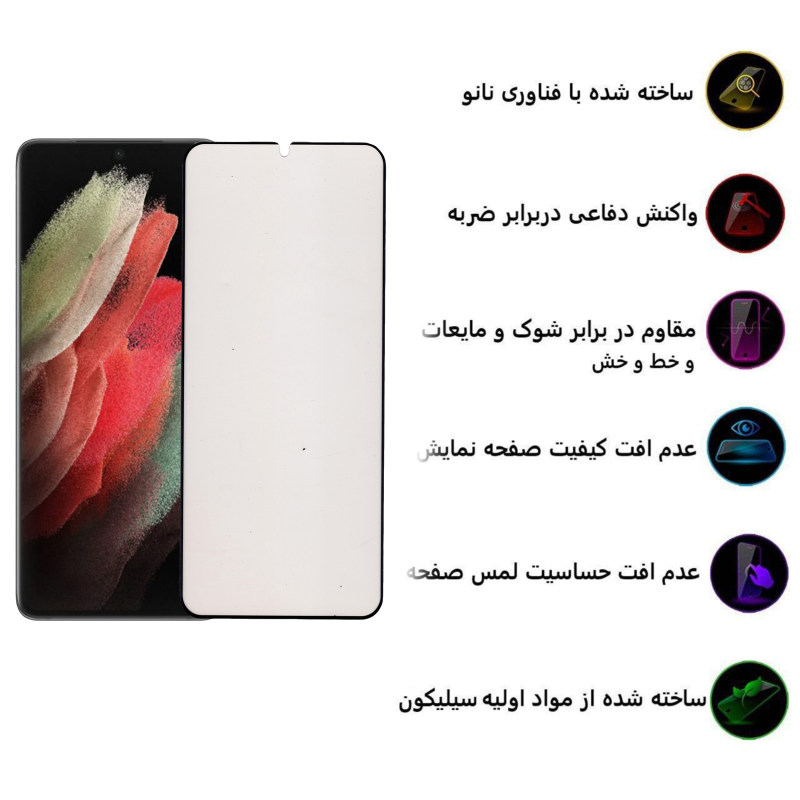 گلس گوشی سامسونگ Galaxy S21 Ultra بوف مدل SlcN - buff Galaxy S21 Ultra SlcN Screen Protector