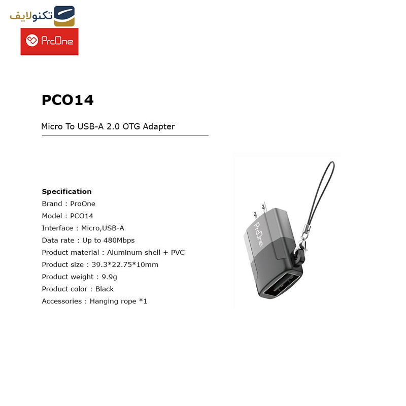 مبدل OTG به میکرو یو اس بی پرووان مدل PCO14 - ProOne PCO14 Micro To USB-A OTG Adapter