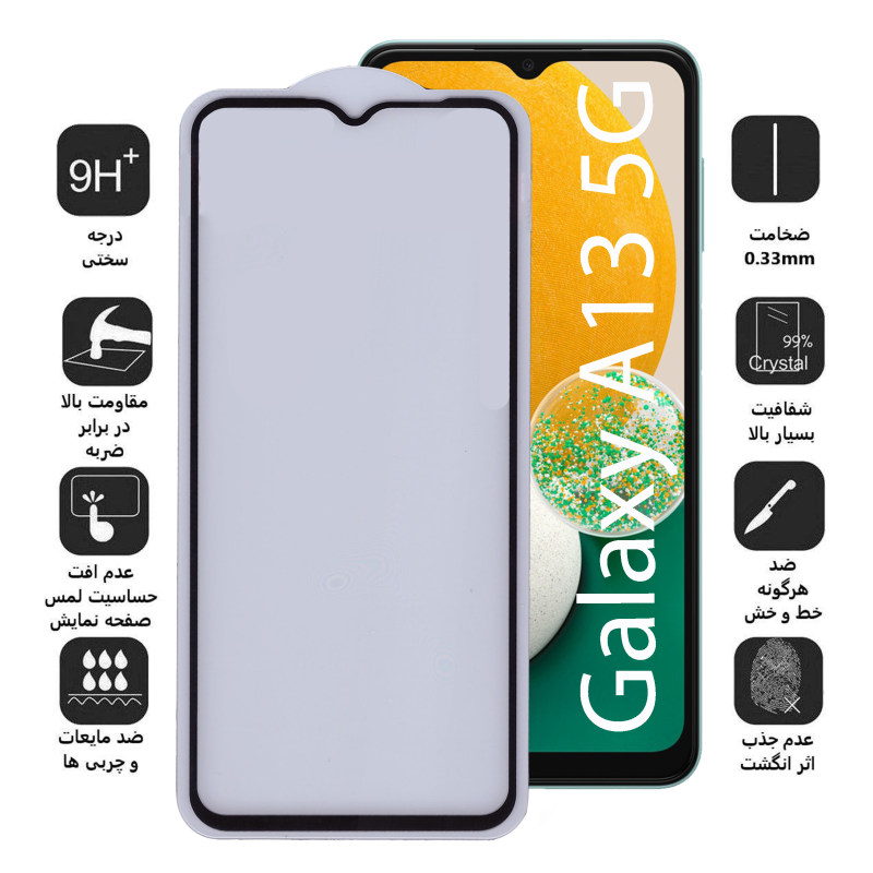 گلس گوشی Galaxy A13 5G بوف مدل F33 - buff Galaxy A13 5G F33 Screen Protector