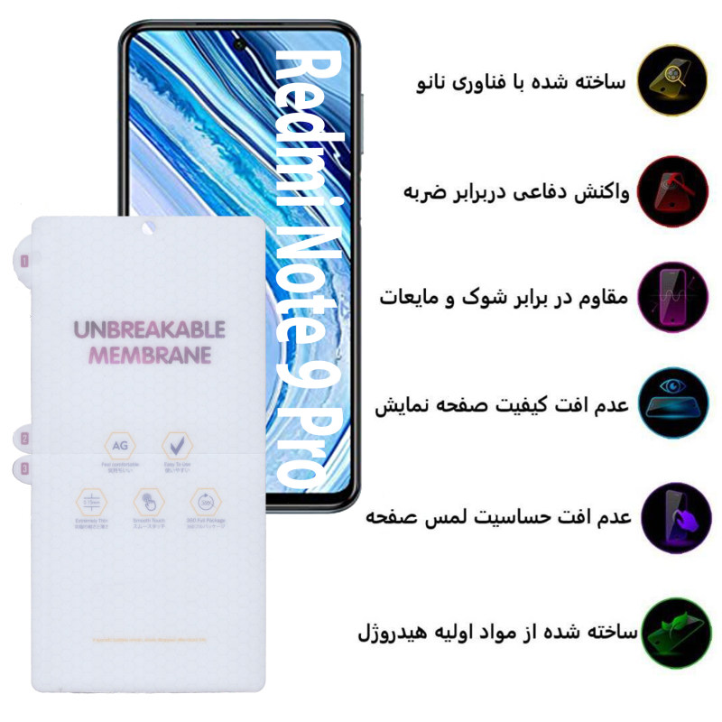 گلس گوشی شیائومی Redmi Note 9 Pro مات بوف مدل HgM15 - Buff HgM15 Redmi Note 9 Pro Screen Protector