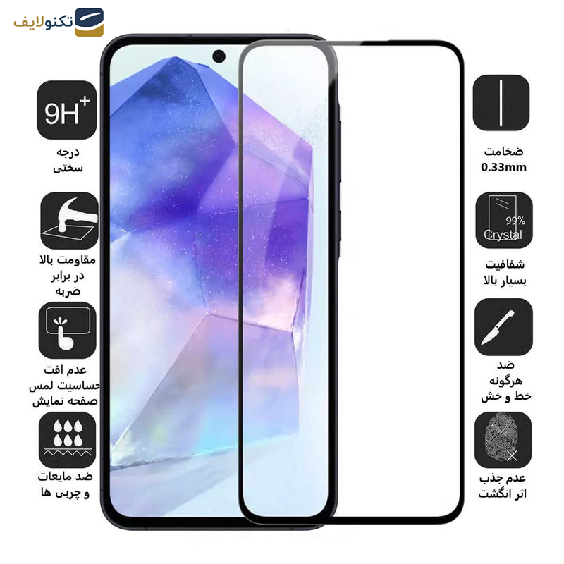 محافظ صفحه نمایش گوشی سامسونگ Galaxy A55 - A35 بوف مدل Ceramic-G - Buff Ceramic-G screen protector suitable for Samsung Galaxy A55 - A35