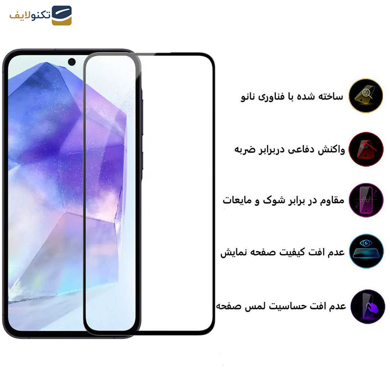 محافظ صفحه نمایش گوشی سامسونگ Galaxy A55 - A35 بوف مدل Ceramic-G - Buff Ceramic-G screen protector suitable for Samsung Galaxy A55 - A35