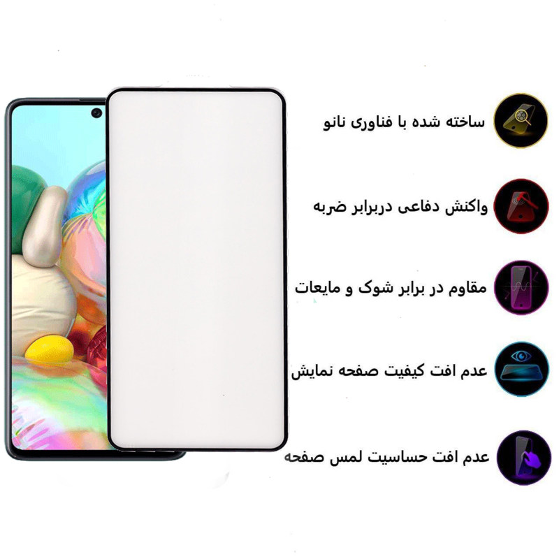 محافظ صفحه نمایش گوشی سامسونگ Galaxy A71 بوف سرامیکی مدل CF9 - buff Galaxy A71 CF9 Ceramic Screen Protector