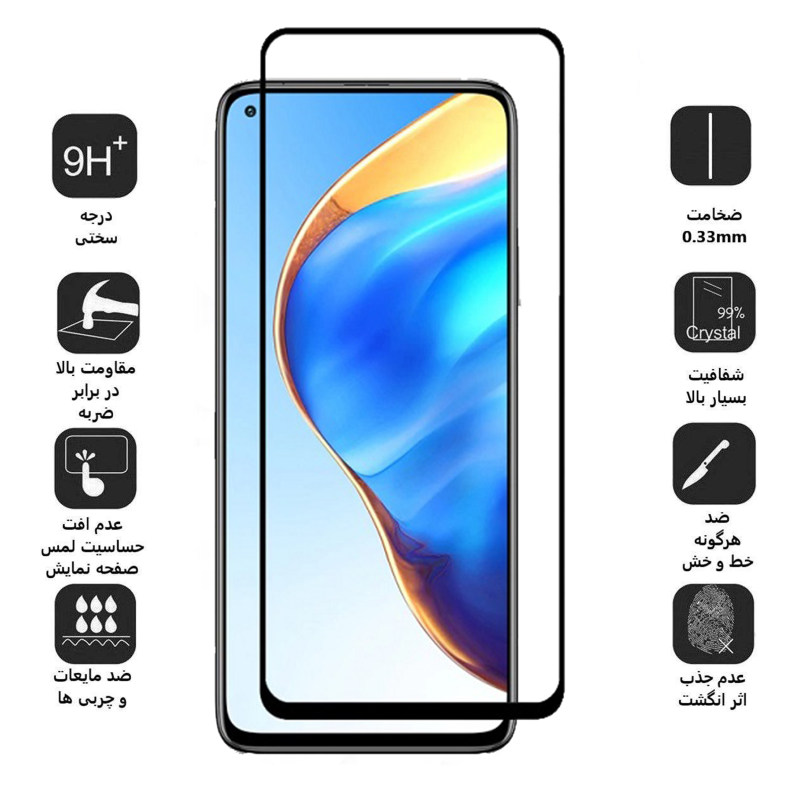 گلس گوشی شیائومی MI 10T Pro بوف 5D مدل F33 - buff Redmi 10t Pro F33 5D Screen Protector