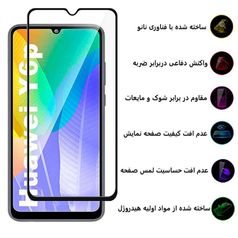 محافظ صفحه نمایش گوشی هوآوی Y6P 2020 بوف سرامیکی مدل CF9 - buff Huawei Y6P 2020 CF9 Ceramic Screen Protector