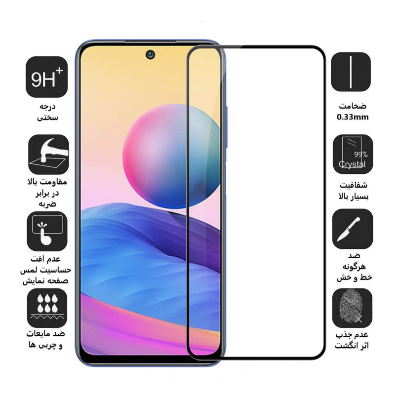 محافظ صفحه نمایش سرامیکی شیائومی Redmi Note 10 5G/Poco M3 Pro 4G/ M3 Pro 5G/ Note 10T 4G/ Note 10T 5G بوف مدل CF9 - buff Redmi Note 10 5G/Poco M3 Pro 4G/Poco M3 Pro 5G/Redmi Note 10T 4G/Redmi Note 10T 5G CF9 Ceramic Screen Protector