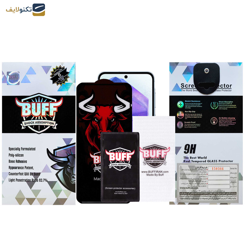 محافظ صفحه نمایش گوشی سامسونگ Galaxy A55 - A35 بوف مدل Ceramic Pro-G - Buff Ceramic Pro-G screen protector suitable for Samsung Galaxy A55 - A35