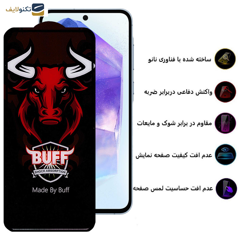 محافظ صفحه نمایش گوشی سامسونگ Galaxy A55 - A35 بوف مدل Ceramic Pro-G - Buff Ceramic Pro-G screen protector suitable for Samsung Galaxy A55 - A35