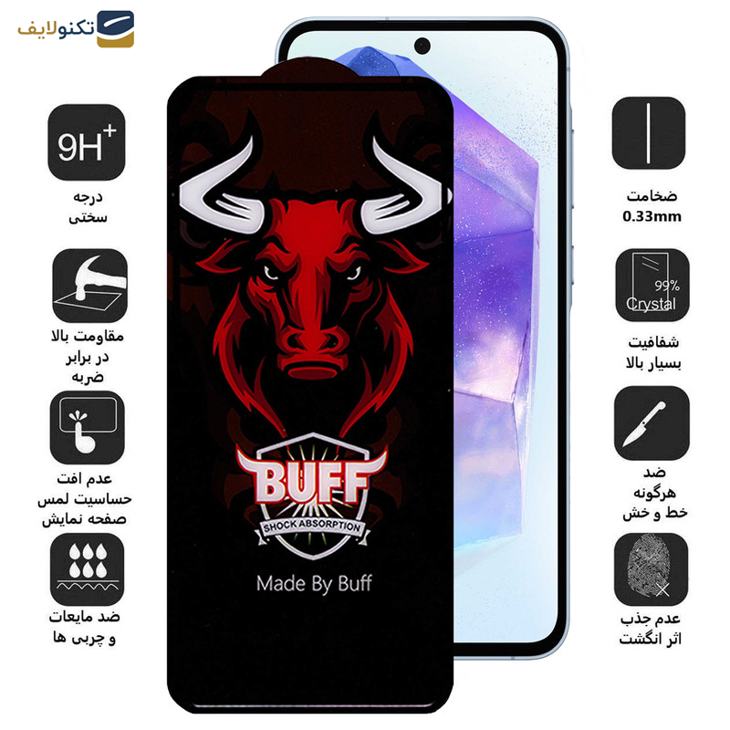 محافظ صفحه نمایش گوشی سامسونگ Galaxy A55 - A35 بوف مدل Ceramic Pro-G - Buff Ceramic Pro-G screen protector suitable for Samsung Galaxy A55 - A35