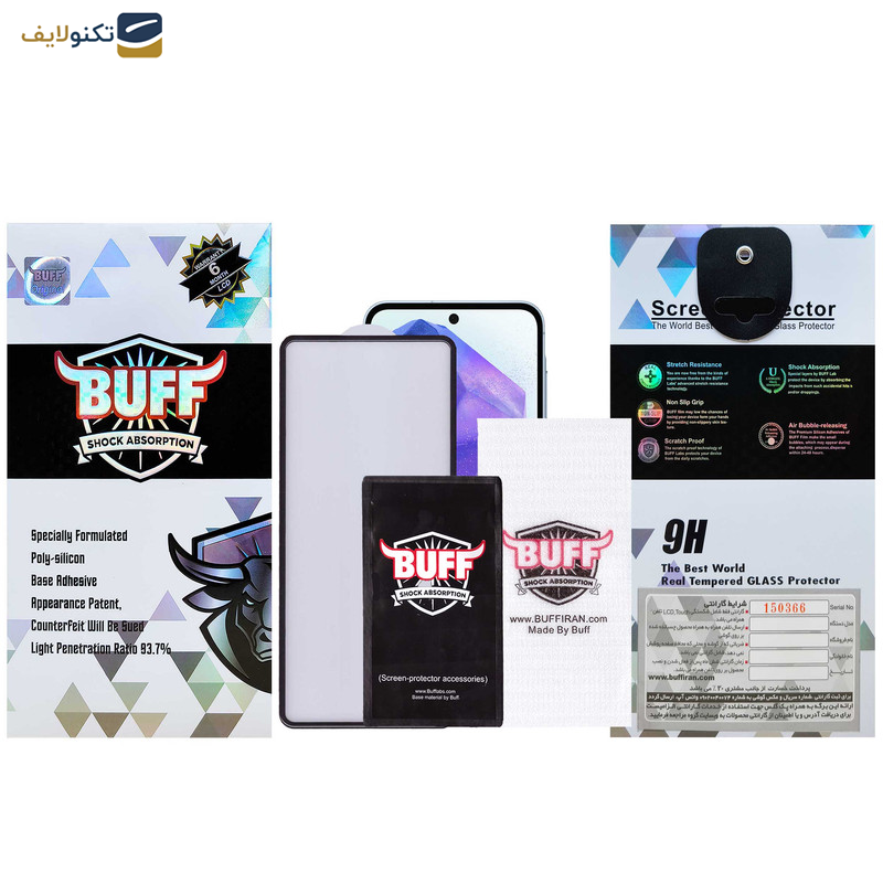 محافظ صفحه نمایش گوشی سامسونگ Galaxy A55 - A35 بوف مدل New AirBag-G - Buff New AirBag-G Glass Screen Protector For Samsung Galaxy A55 - A35