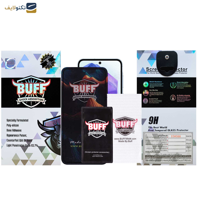 محافظ صفحه نمایش گوشی سامسونگ Galaxy A55 - A33 بوف مدل Mountain-G - Buff Mountain-G Glass Screen Protector For Samsung Galaxy A55 - A33