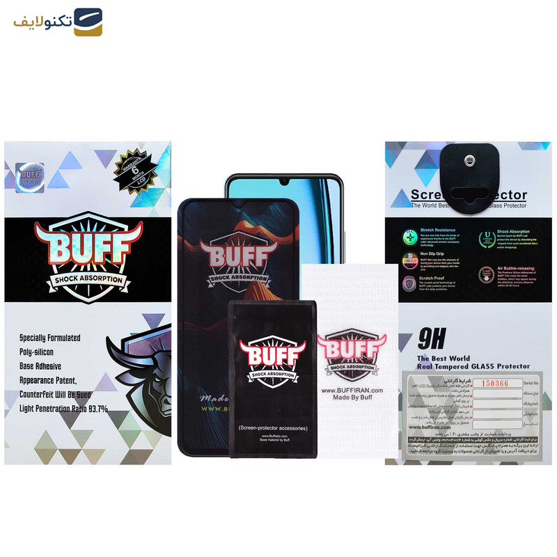 محافظ صفحه نمایش گوشی ریلمی Note 50 - C53 (India) - C53 - C51 - Narzo N53 بوف مدل Mountain-G - Buff Mountain-G Glass Screen Protector For Realme Note 50 - C53 India - C53 - C51 - Narzo N53