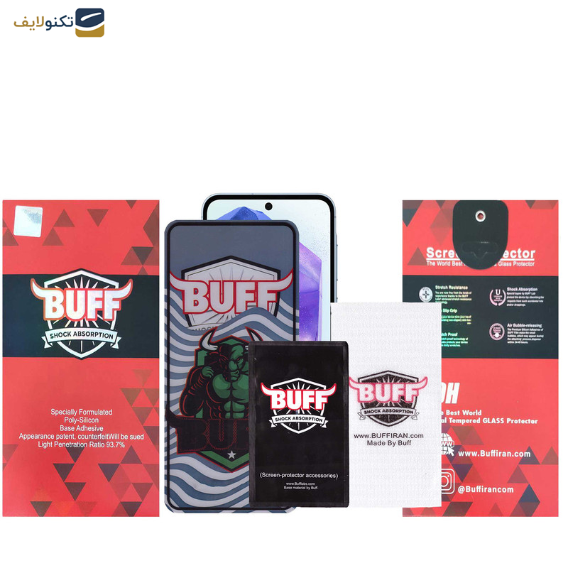 محافظ صفحه گوشی سامسونگ Galaxy A55 - A35 نمایش بوف مدل Super Power - Buff Super Power Glass Screen Protector For Samsung Galaxy A55 - A35