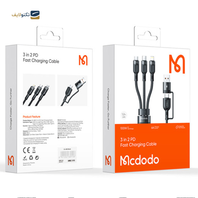 کابل فست شارژ چندکاره 3 به 2 مک دودو مدل CA-8800 - Mcdodo Fast Charging Cable CA-8800