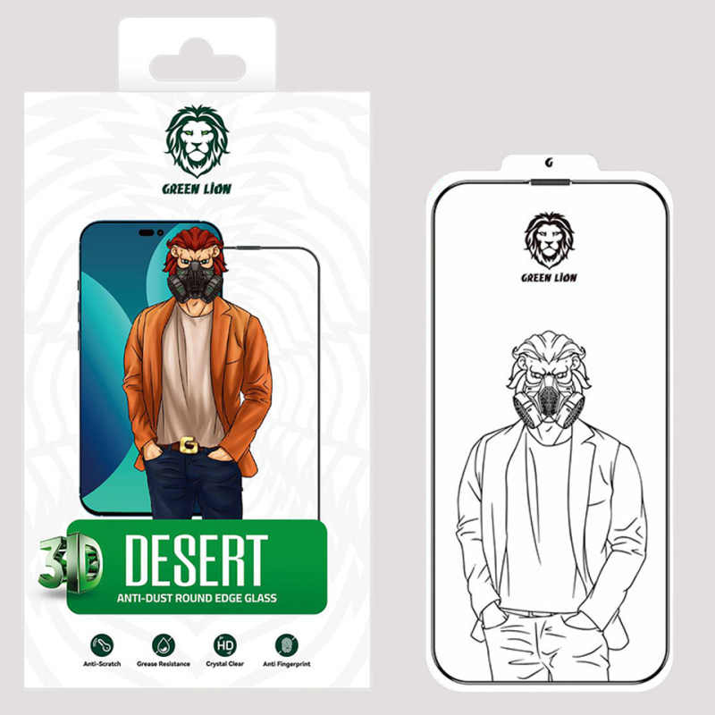 گلس گوشی اپل iPhone 14 گرین مدل 3D Desert - Green Lion 3D Desert iPhone 14 Screen protector