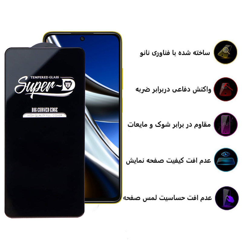گلس گوشی شیائومی Poco X4 Pro 5G / Poco F3 / Redmi K40 / K40 Pro / K40 Pro Plus / 11i /11X /11 X Pro اپیکوی مدل Super 5D - Epicoy Super 5D Poco X4 Pro 5G / Poco F3 / Redmi K40 / K40 Pro / K40 Pro Plus / Mi11i / Mi11X / Mi 11 X Pro Screen Protector