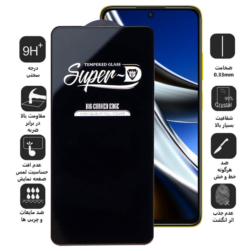 گلس گوشی شیائومی Poco X4 Pro 5G / Poco F3 / Redmi K40 / K40 Pro / K40 Pro Plus / 11i /11X /11 X Pro اپیکوی مدل Super 5D - Epicoy Super 5D Poco X4 Pro 5G / Poco F3 / Redmi K40 / K40 Pro / K40 Pro Plus / Mi11i / Mi11X / Mi 11 X Pro Screen Protector