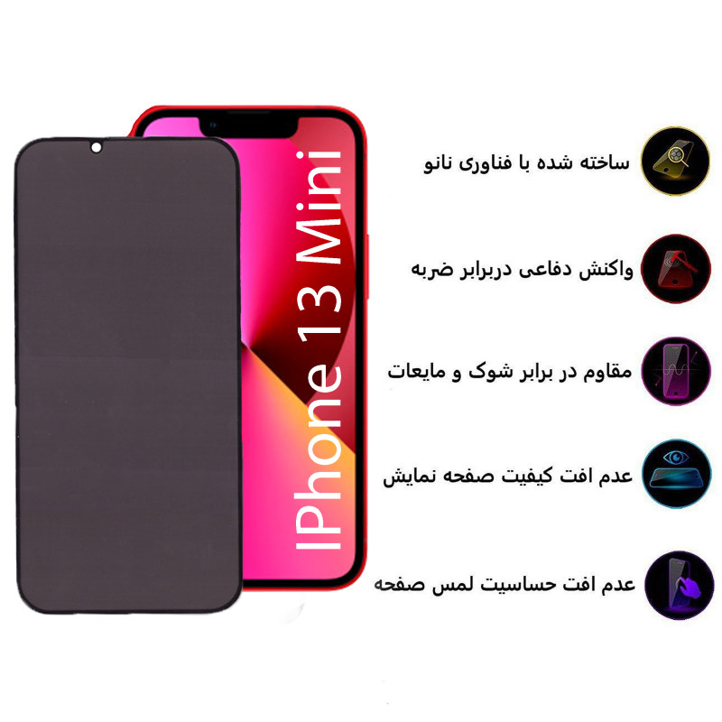 گلس گوشی اپل iPhone 13 Mini بوف حریم شخصی مدل Privacy-Pro به همراه بیمه شکستگی - Buff Privacy-Pro Iphone 13 Mini Screen Protector