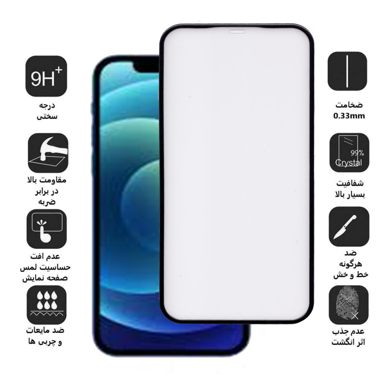 گلس گوشی اپل Iphone 12 / Iphone 12 Pro بوف مدل AirBag - Buff AirBag Iphone 12 / Iphone 12 Pro Screen protector