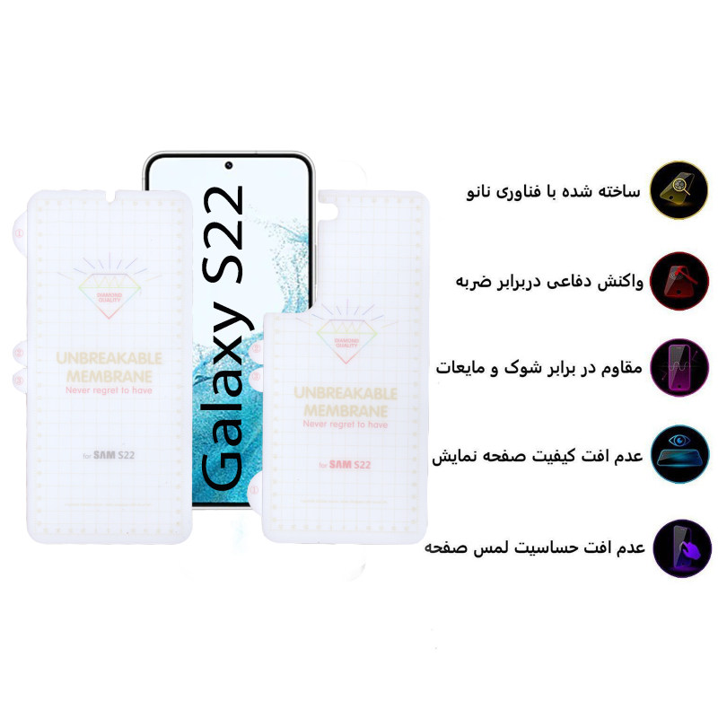 محافظ صفحه نمایش و پشت گوشی سامسونگ Galaxy S22 بوف مدل Hydrogel-G - Buff Hydrogel-G Galaxy S22 back and Screen protector