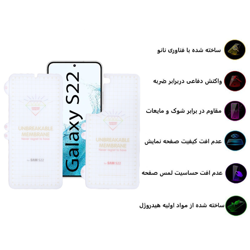 محافظ صفحه نمایش و پشت گوشی سامسونگ Galaxy S22 بوف مدل Hydrogel-G - Buff Hydrogel-G Galaxy S22 back and Screen protector