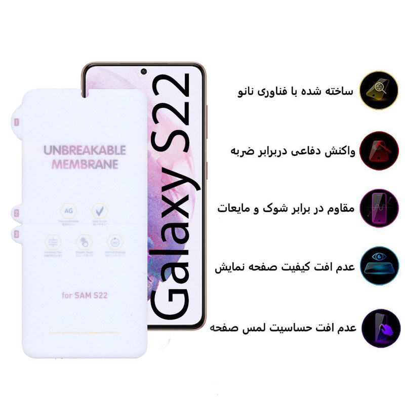 گلس گوشی سامسونگ Galaxy S22 بوف مدل Hydrogel-Matte-G - Buff Hydrogel-Matte-G Galaxy S22 screen protector