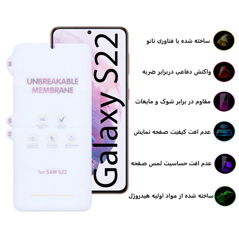 گلس گوشی سامسونگ Galaxy S22 بوف مدل Hydrogel-Matte-G - Buff Hydrogel-Matte-G Galaxy S22 screen protector