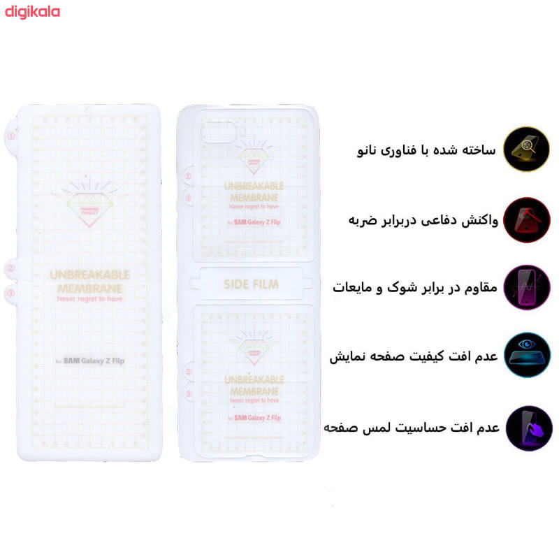 محافظ صفحه نمایش و پشت گوشی سامسونگ Galaxy Z filp بوف مدل Hg01 - Buff Hg01 Galaxy Z filp1 back and screen protector