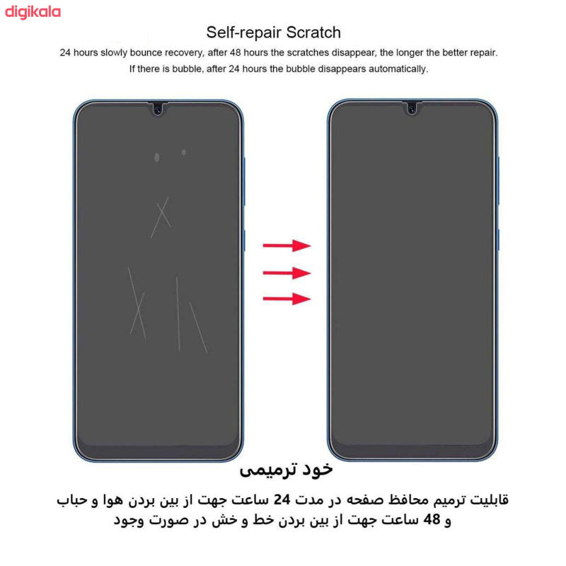محافظ صفحه نمایش و پشت گوشی سامسونگ Galaxy Z filp بوف مدل Hg01 - Buff Hg01 Galaxy Z filp1 back and screen protector