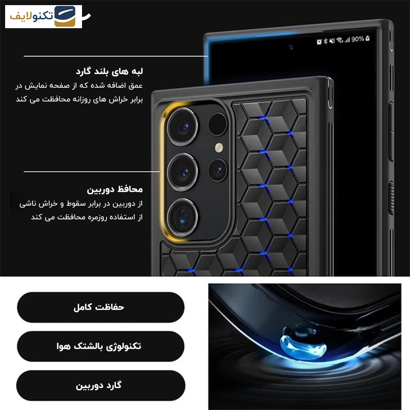 کاور گوشی سامسونگ Galaxy S24 Ultra اسپیگن مدل Cryo Armor - 