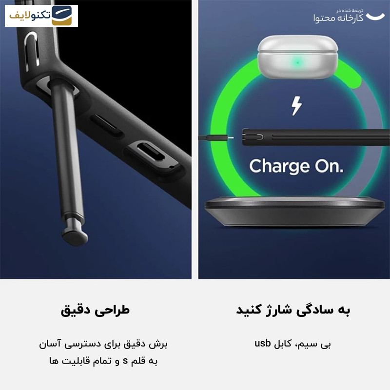 کاور گوشی سامسونگ Galaxy S24 Ultra اسپیگن مدل Cryo Armor - 