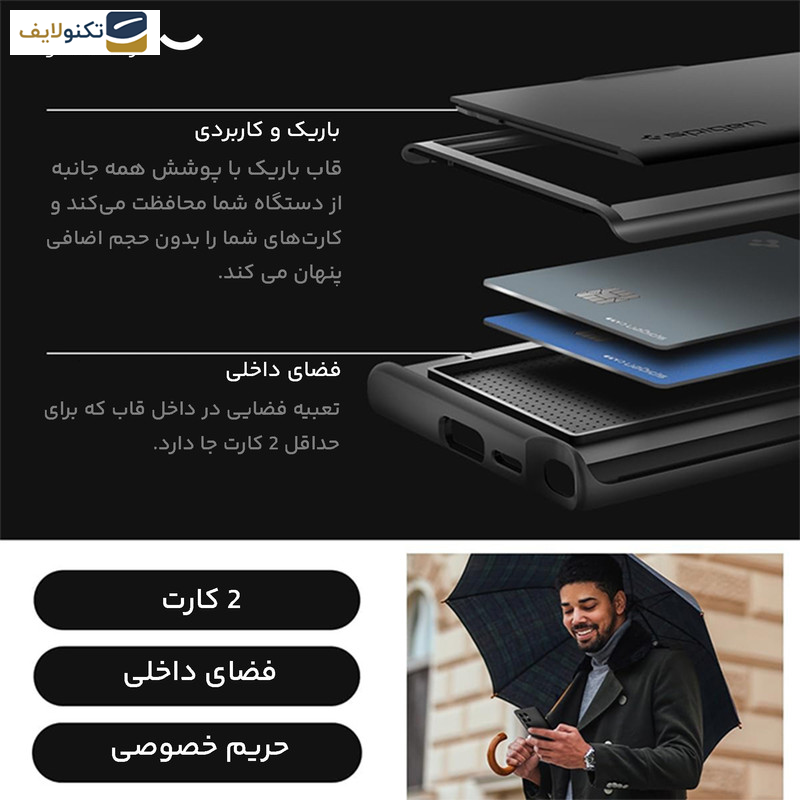 کاور گوشی سامسونگ Galaxy S24 Ultra اسپیگن مدل Slim Armor CS - 