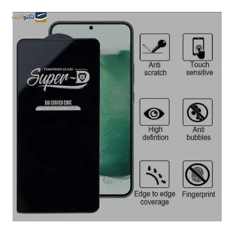 گلس گوشی سامسونگ Galaxy S23 FE اوجی مدل Super D - 