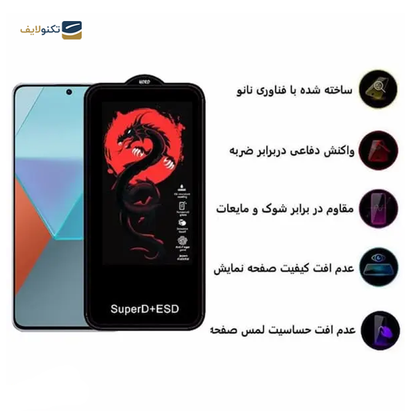 گلس گوشی شیائومی Redmi Note 13 Pro 5G اوجی مدل Dragon SuperD+ESD - 