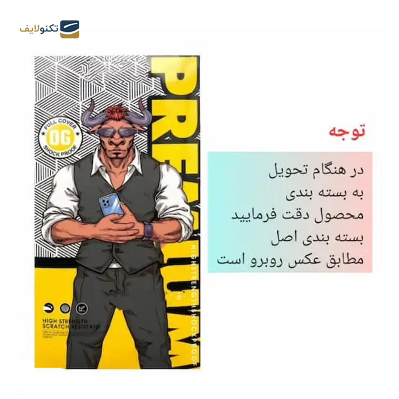 گلس گوشی شیائومی Redmi Note 13 Pro 5G اوجی مدل Dragon SuperD+ESD - 