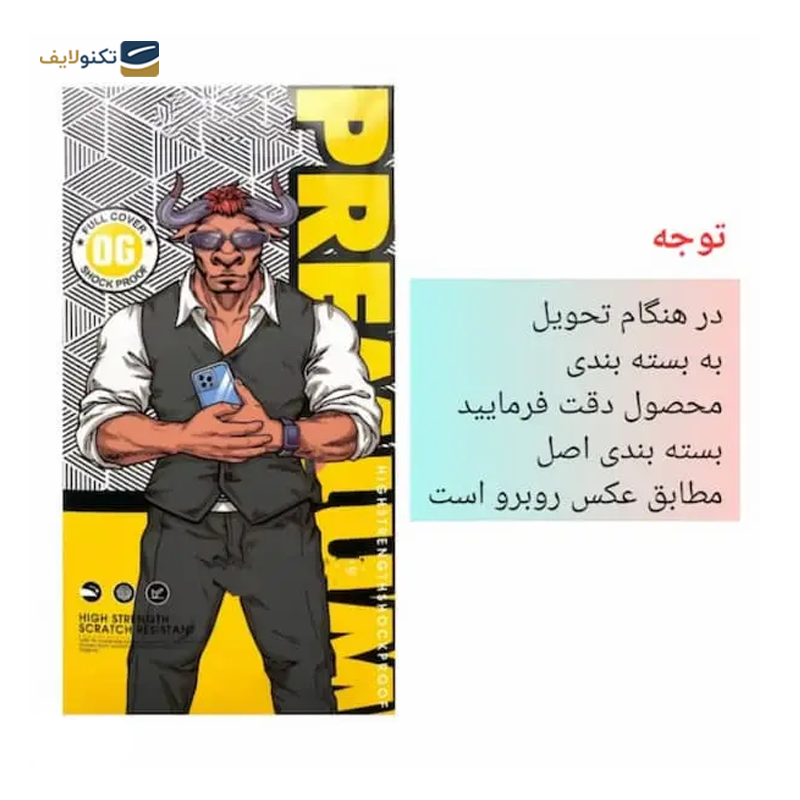 گلس گوشی شیائومی Redmi Note 13 Pro 4G اوجی مدل Green Dragon - 