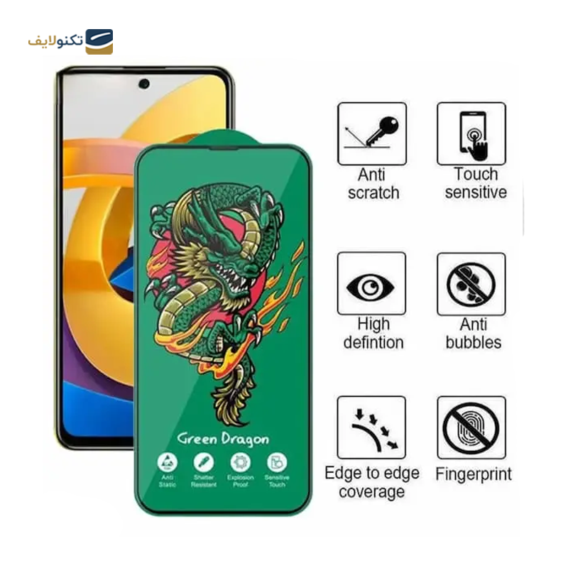 گلس گوشی شیائومی Redmi Note 13 Pro 4G اوجی مدل Green Dragon - 