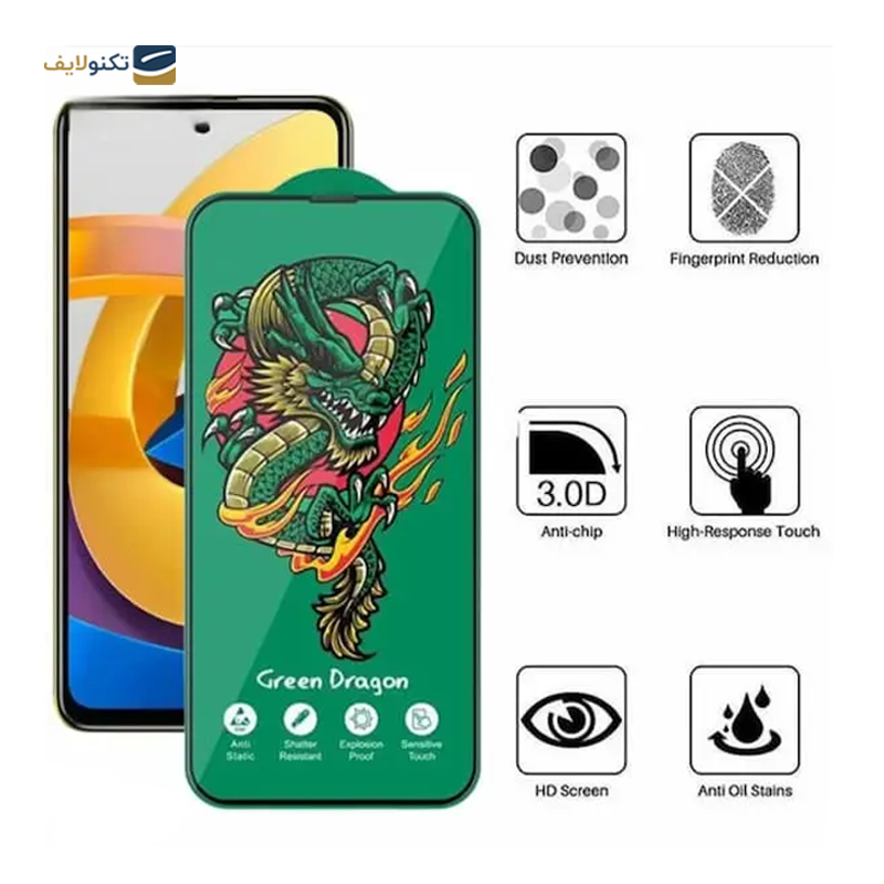 گلس گوشی شیائومی Redmi Note 13 Pro 4G اوجی مدل Green Dragon - 