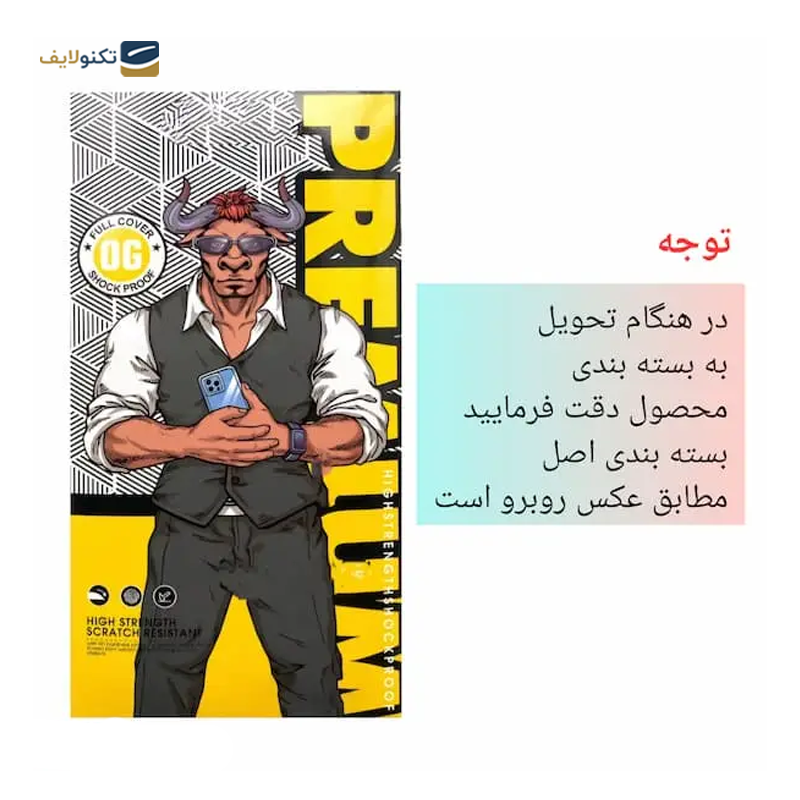 گلس گوشی سامسونگ Galaxy A34 اوجی مدل Super D - 