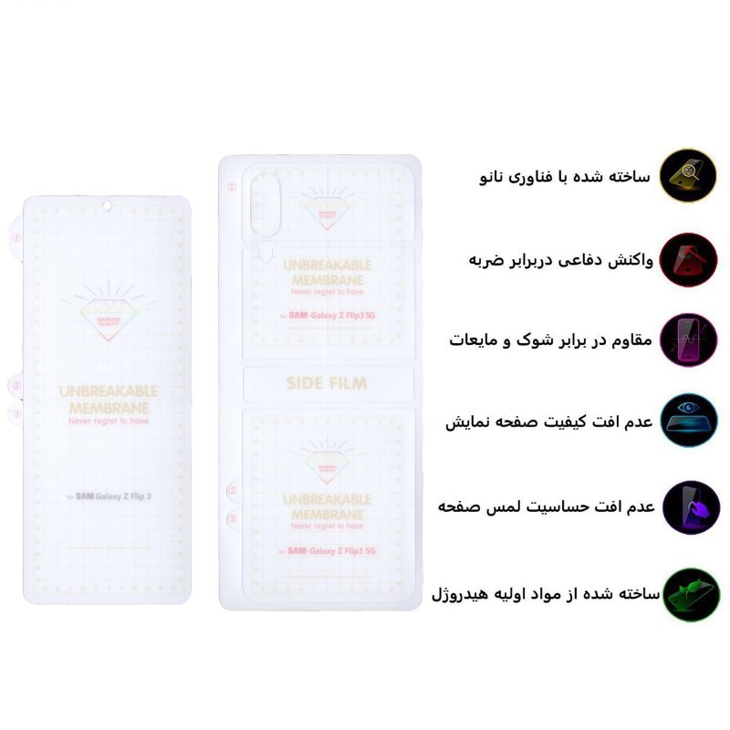 محافظ صفحه نمایش و پشت گوشی سامسونگ Galaxy Z Flip3 بوف مدل Hg01 - Buff Hg01 Galaxy Z Flip3 back and screen protector