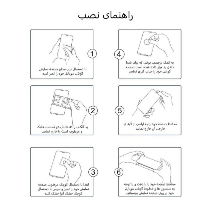 محافظ صفحه نمایش و پشت گوشی سامسونگ Galaxy Z Flip3 بوف مدل Hg01 - Buff Hg01 Galaxy Z Flip3 back and screen protector