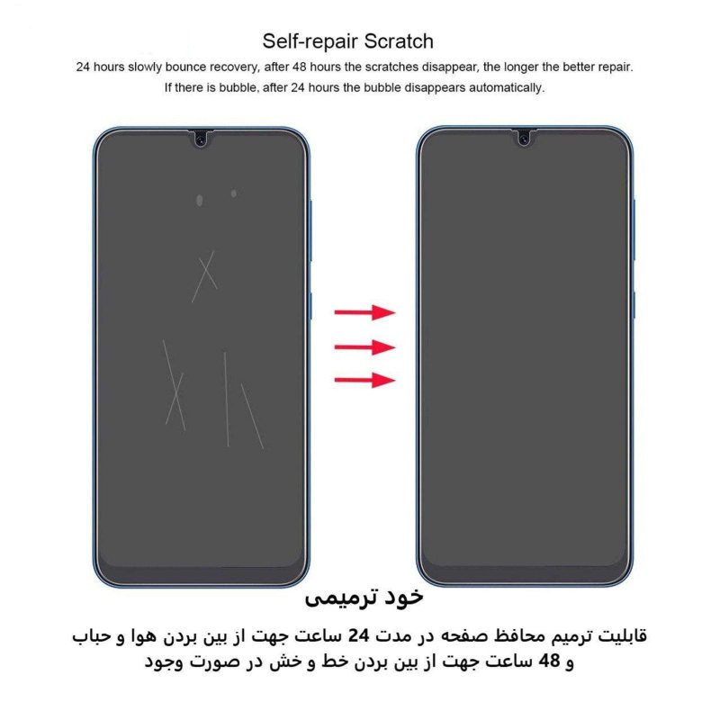 محافظ صفحه نمایش و پشت گوشی سامسونگ Galaxy Z Flip3 بوف مدل Hg01 - Buff Hg01 Galaxy Z Flip3 back and screen protector