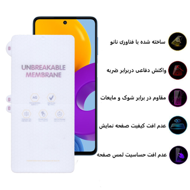 گلس گوشی سامسونگ Galaxy M52/A72/A71 بوف مات مدل Hydrogel-Matte-G - Buff Hydrogel-Matte-G Galaxy M52/A72/A71 Matte screen protector