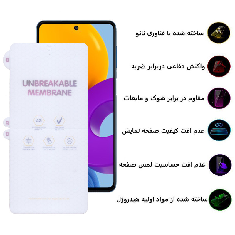 گلس گوشی سامسونگ Galaxy M52/A72/A71 بوف مات مدل Hydrogel-Matte-G - Buff Hydrogel-Matte-G Galaxy M52/A72/A71 Matte screen protector